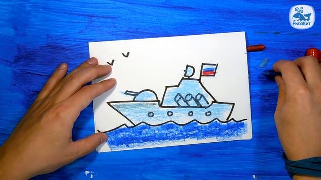 Как нарисовать открытку на 23 февраля, Военный Корабль + Дерево, рисуем открытку сами смотреть онлайн