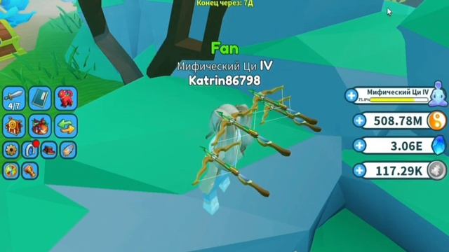 Weapon Fighting Simulator в Roblox. Update 45. Обзор мира "Лейксайд". Меч Ивента. смотреть онлайн