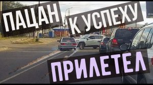 Парень просто прилетел к успеху. Воронеж. Выпуск 44