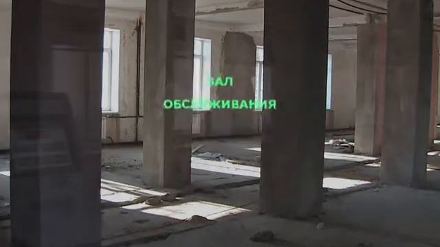 Строительство МФЦ в г.Озерск смотреть онлайн