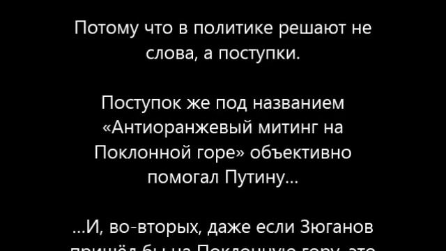 Как Кургинян к Суркову бегал смотреть онлайн