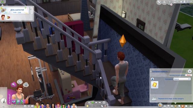 Династия Мак-Фери #80