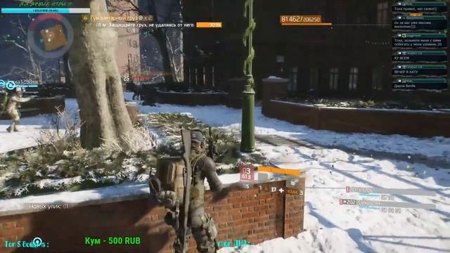 СТРИМ The Division - Новый напарник !!! Город в огне !!! смотреть онлайн