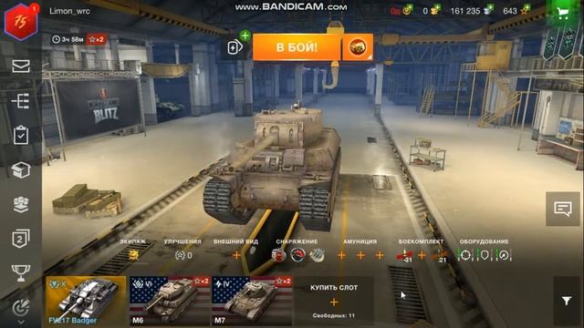 РОЗЫГРЫШ АККАУНТА WOT BLITZ НА ХАЛЯВУ, БЕЗ ПРИВЯЗКИ К ТЕЛЕФОНУ!!!!! смотреть онлайн