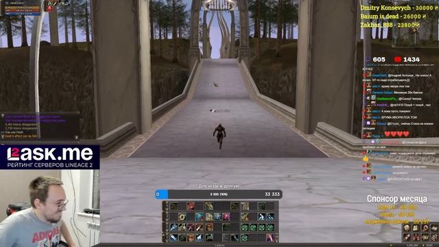 Осады против всех,потом РБ - Флаурон х1/ BoHpts - Lineage 2