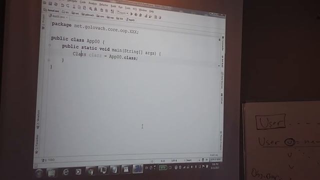Java Core February: OOP. Лекция #24 (Часть 3) смотреть онлайн