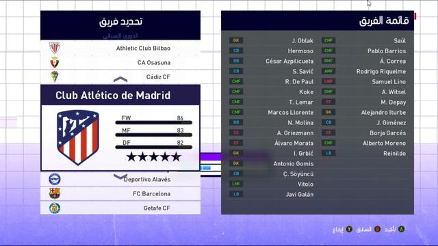 patch pes 2017 pc 2024 mediafıre смотреть онлайн