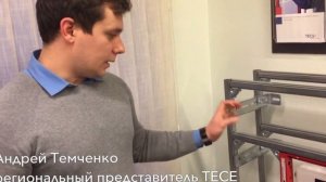 Инсталляция TECE. Установка, эксплуатация, ремонт.