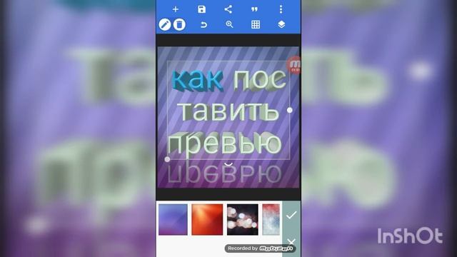 как поставить превью легко и просто смотреть онлайн