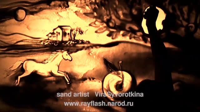 sand art песочная анимация Вероника Сывороткина +380675922171 смотреть онлайн