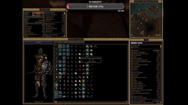 Собираем доспех даэдра ч.4 #61 ► TES III Morrowind смотреть онлайн