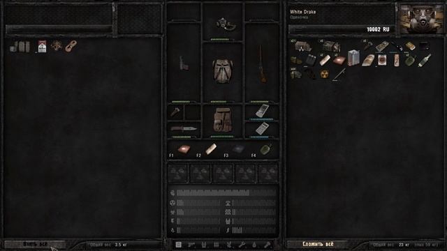 Stalker Anomaly 1.5.2. - Серия 1 - Первые задания смотреть онлайн