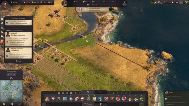 Anno 1800 # 36/2 Открылись торпеды, больше никаких покупок островов, только захват! смотреть онлайн