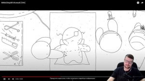 ИСЕКАЙ - Анимация от нейросети - Реакция на ТО «420»