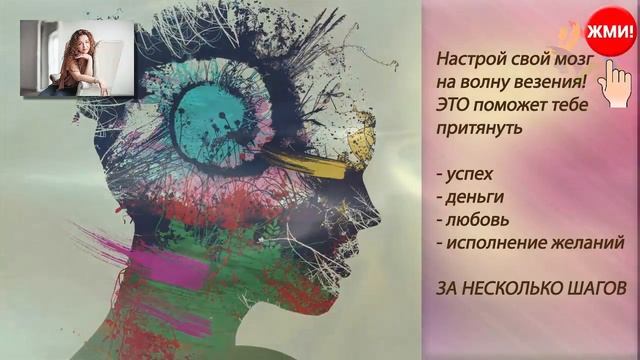 Секреты Творческого Вдохновения