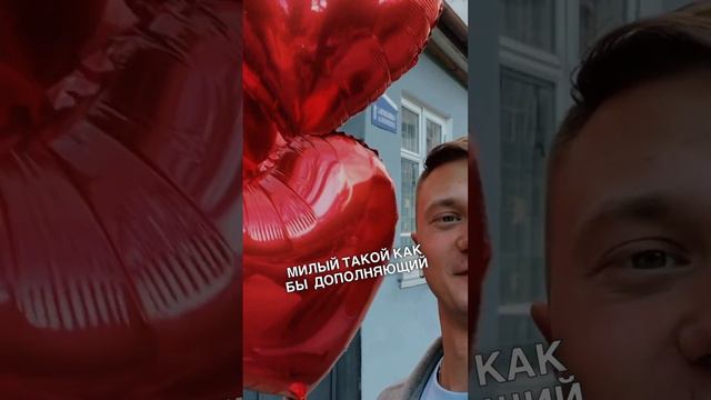 ЛУЧШИЙ ДЕНЬ СВЯТОГО ВАЛЕНТИНА! ❤️ смотреть онлайн