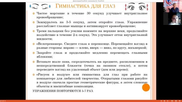 Электроосвещение домашних помещений