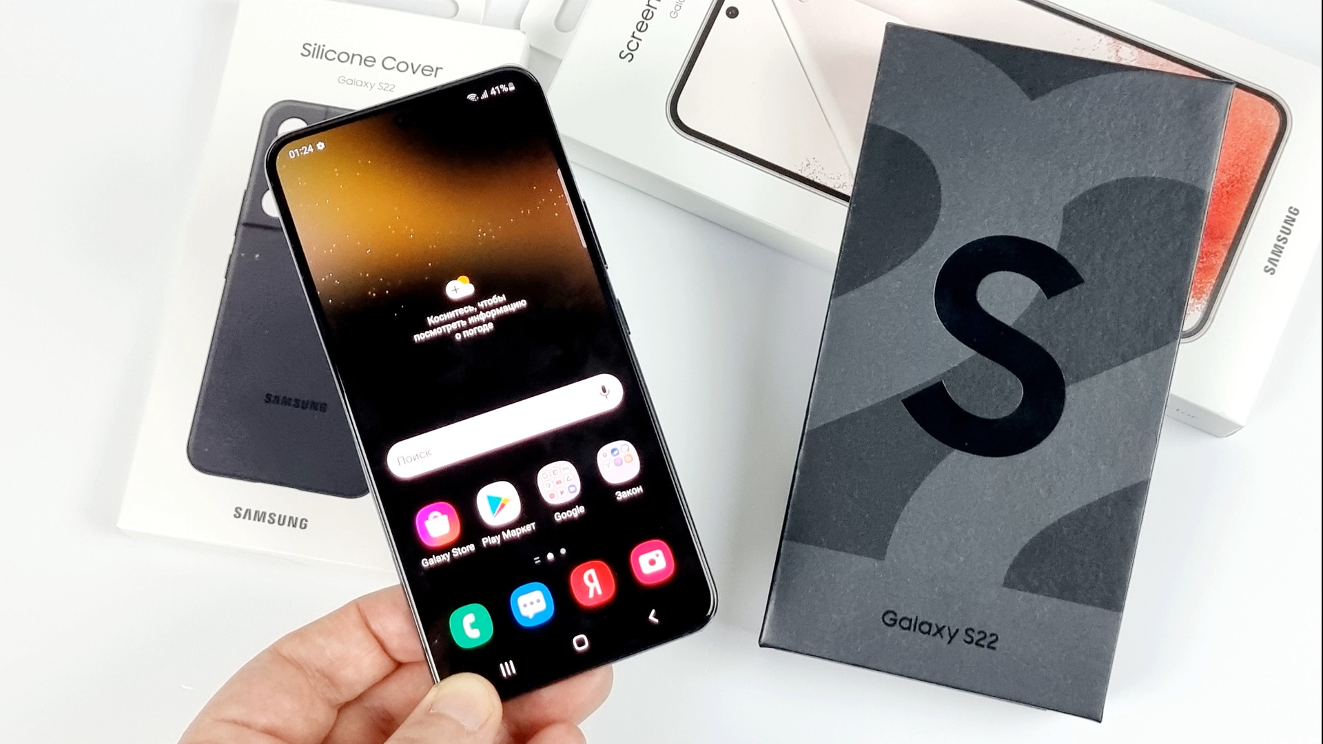 Samsung Galaxy S22: распаковка и первые впечатления! смотреть онлайн