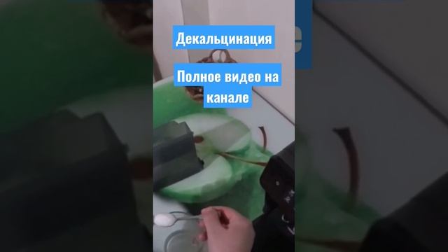 Декальцинация кофемашины лимонной кислотой смотреть онлайн