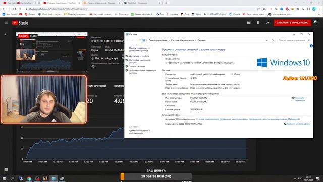 КУПИЛ НЕФТЕВЫШКУ/КОНКУРС НА 4 МИЛЛИАРДА/ДЕНЬ РЫБАЛКИ смотреть онлайн