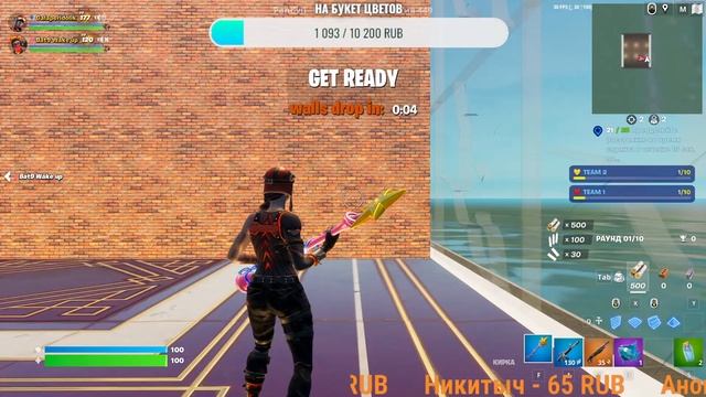 СТРИМ Fortnite | -||-ИГРАЕМ ВМЕСТЕ С ВАМИ || ||РАЗДАЧА СКИНОВ! смотреть онлайн