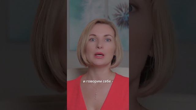 Радость. Как подводить итоги?/ 2 #какбытьсчастливой #самоценность #живисегодня #женскаяреализация смотреть онлайн
