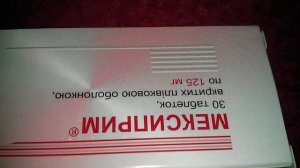 Мексиприм Stada