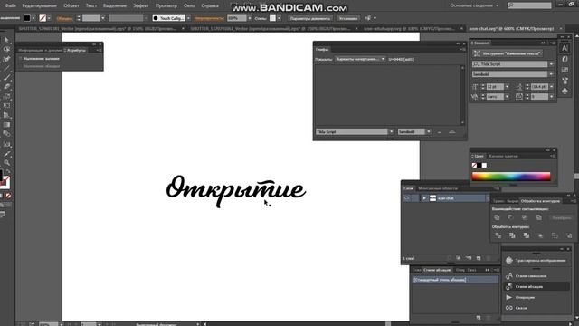 Как использовать альтернативные глифы в шрифте Tilda смотреть онлайн