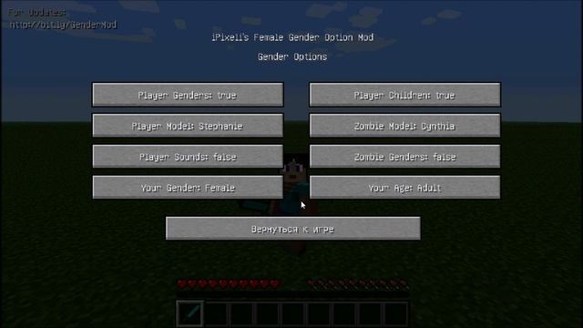 обзор на Minecraft сиськи - 2