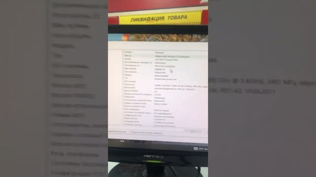 Системный блок packard bell смотреть онлайн