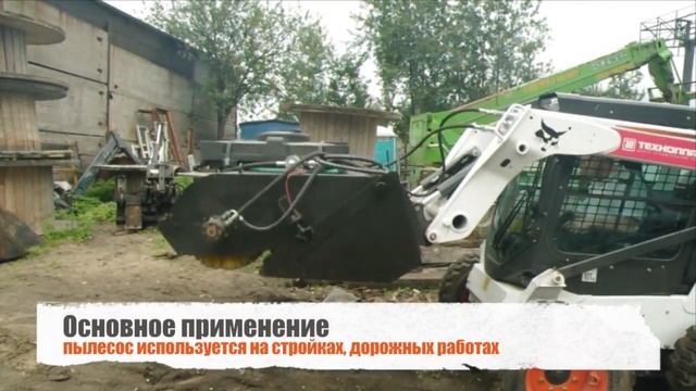 щетка с бункером смотреть онлайн