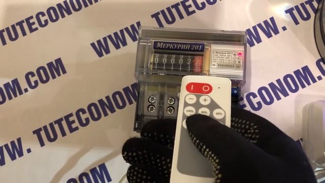 Электросчетчик с пультом управления смотреть онлайн
