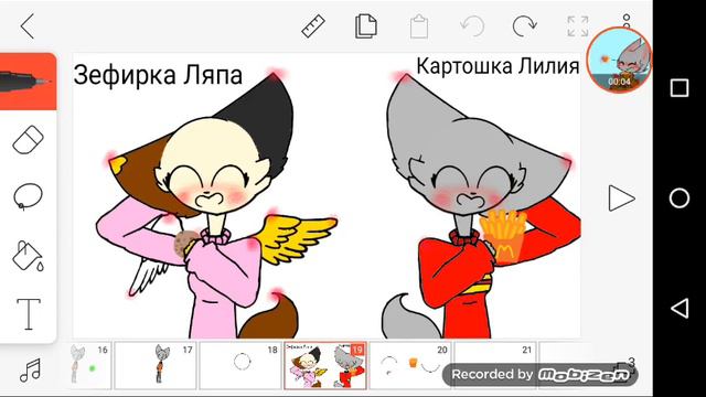 Мои новые персы))) читать описание смотреть онлайн