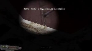 S T A L K E R ВАРИАНТ ОМЕГА 2 лето 2014 го  НАЙТИ БОМБУ В ПОДЗЕМЕЛЬЯ АГРОПРОМА