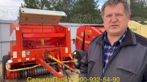 Отзыв за Пеликан или Сипму | Саратовские ребята покупают пресс-подборщик