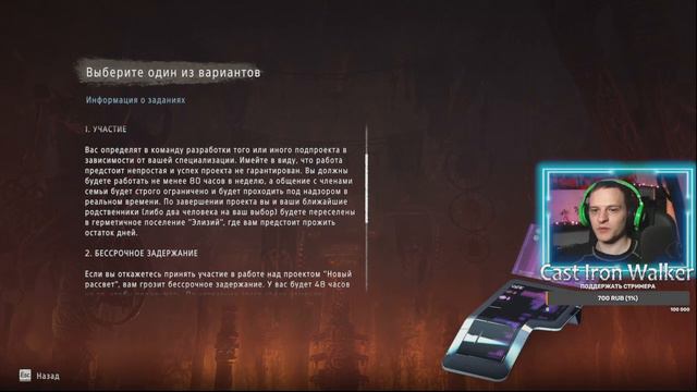 🔴 Сюжет запутаннее, чем казался. Horizon Zero Dawn #6 смотреть онлайн