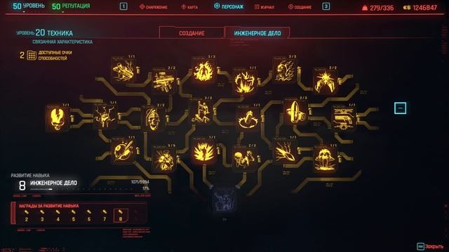 Cyberpunk 2077 - ТАКОЙ УРОН НЕ ПЕРЕЖИВЕТ НИКТО! ИМБА-Билд и 100 000 000 Урона за Выстрел! смотреть онлайн