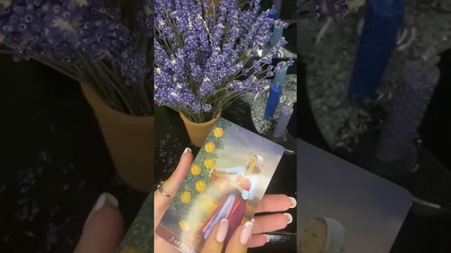 Карта дня: "Семерка Пентаклей" смотреть онлайн