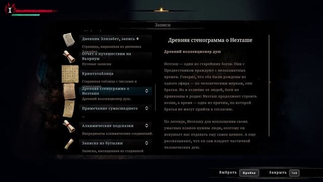 WESTMARK MANOR или КОНЦОВКА НА ТРОЕЧКУ #13 смотреть онлайн