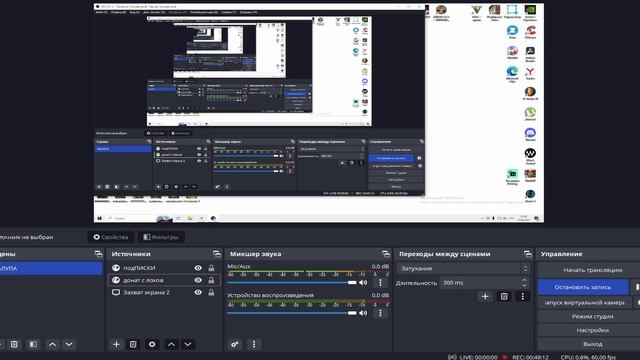 КАК НАСТРОИТЬ ДОНАТЫ, КАК У СТРИМЕРОВ ? Donation Alerts на OBS В 2024 смотреть онлайн