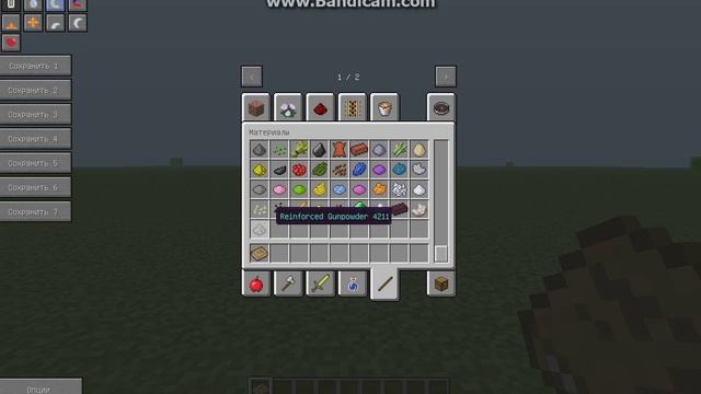 Самая крутая магическая сборка на майнкрафт 1.7.2 с NEI смотреть онлайн