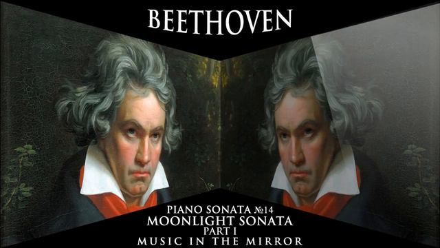 Музыка в зеркале. Что если сыграть лунную сонату наоборот. Музыка будет ужасной... или смотреть онлайн