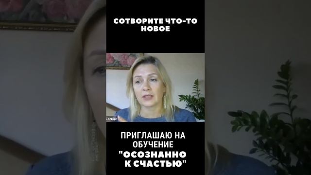 ЧТО ЗНАЧИТ ЛЮБИТЬ СЕБЯ ~ Оксана Смолярова смотреть онлайн