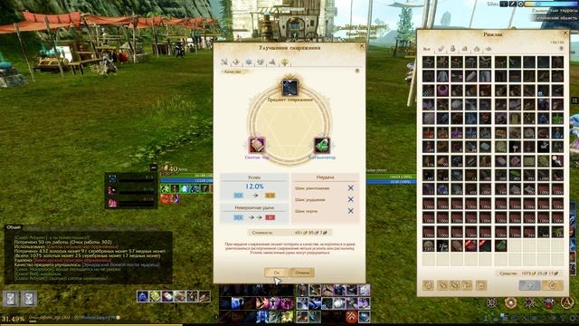 ArcheAge 7.0 100 000 очков чести vs 3 квейсара . смотреть онлайн