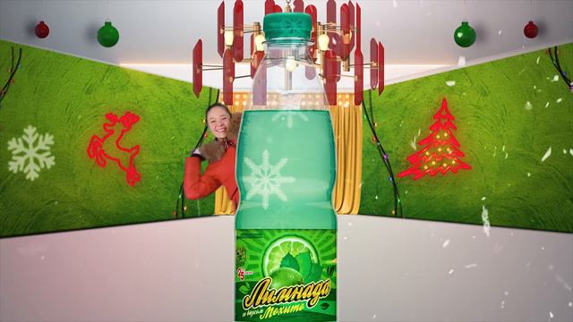 Бавария "Лимонада" смотреть онлайн