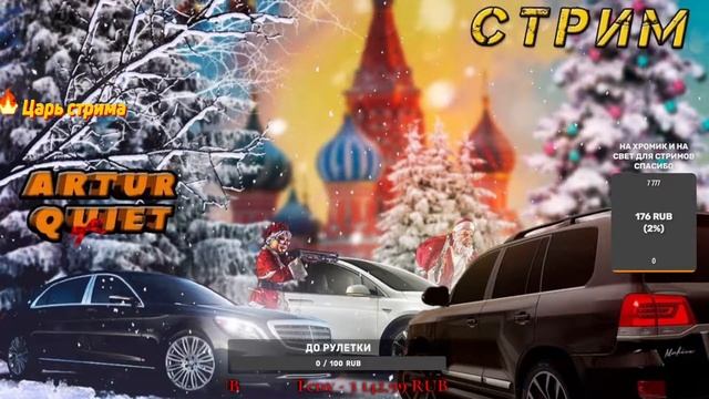 ИГРАЕМ В RADMIR RP НАВОДИМ СУЕТУ НА RADMIR RP #CRMP #SAMP #RADMIR смотреть онлайн