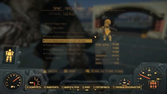 Fallout 4: Среднезападная Силовая Броня смотреть онлайн