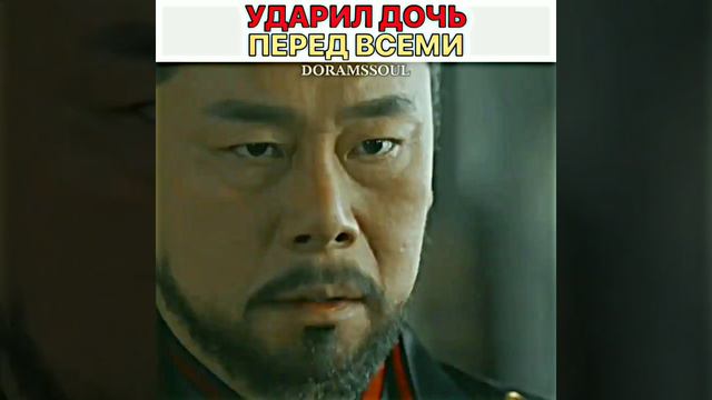 УДАРИЛ ДОЧЬ ПЕРЕД ПОДАННЫМИ🙊| дорама "Река, где восходит луна"| @souldoram смотреть онлайн