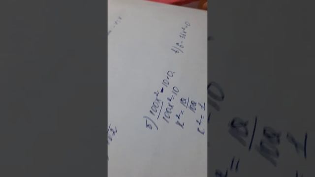 Неполные квадратные уравнения смотреть онлайн