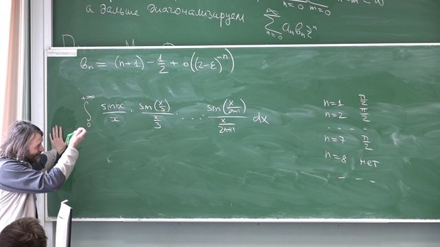 Математический анализ | Александр Храбров. Лекция 22 смотреть онлайн